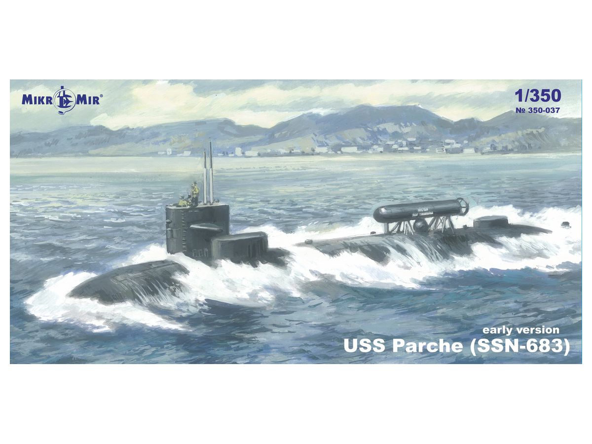 1/350 SSN-683 USS パーチー 原子力潜水艦 (初期型)