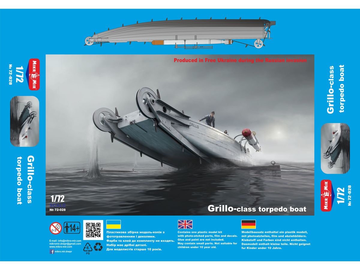 1/72 WW.I イタリア グリロ級魚雷艇 1/72 WW.I イタリア グリロ級魚雷艇