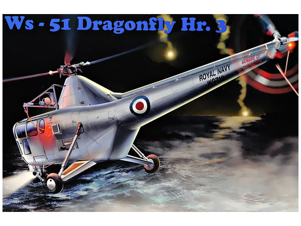 1/48 ウェストランド WS-51 ドラゴンフライ HR.3 「ロイヤル・ネイビー」 - ウインドウを閉じる