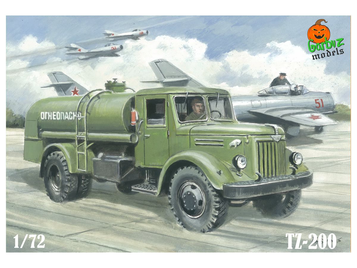 1/72 TZ-200 飛行場燃料輸送車