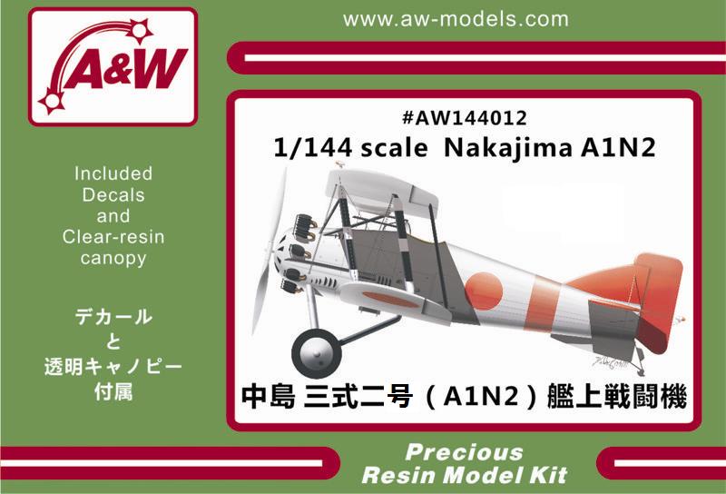 1/144　中島 三式二号艦上戦闘機（A1N2)