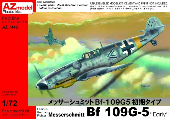 1/72 Bf109G-5 ｢初期｣