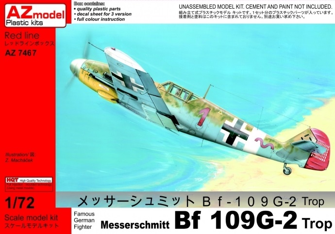 1/72 Bf109G-2 Ｔrop
