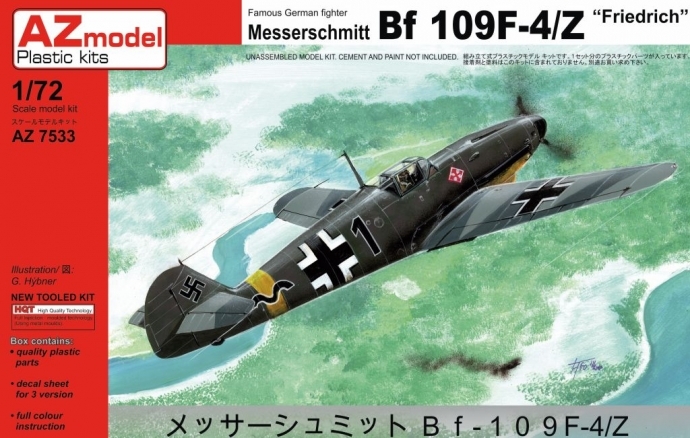 1/72 Bf109F-4/Z「フリードリッヒ」