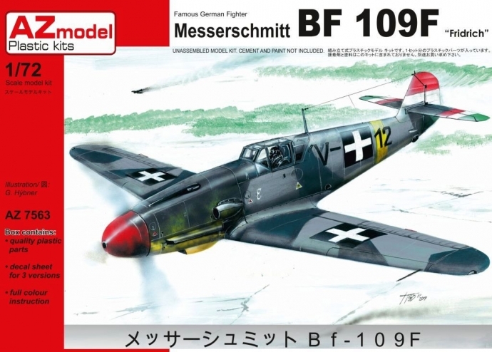 1/72 メッサーシュミットBf109F 「ハンガリー空軍」 1/72 メッサーシュミットBf109F 「ハンガリー空軍」