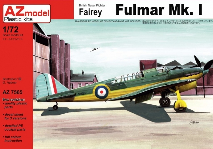 1/72 フェアリー フルマーMk.Ⅰ 1/72 フェアリー フルマーMk.Ⅰ