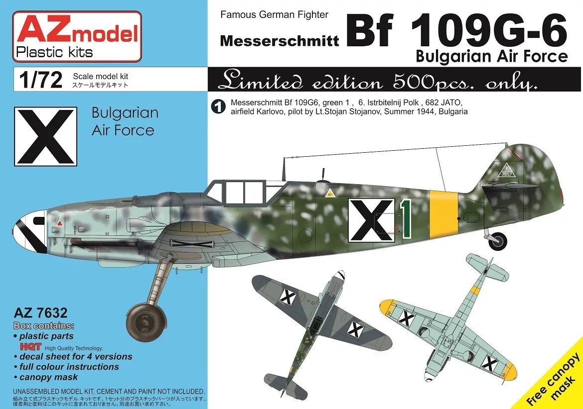 【予約する】 1/72 Bf109G-6 「ブルガリア空軍」 【予約する】 1/72 Bf109G-6 「ブルガリア空軍」