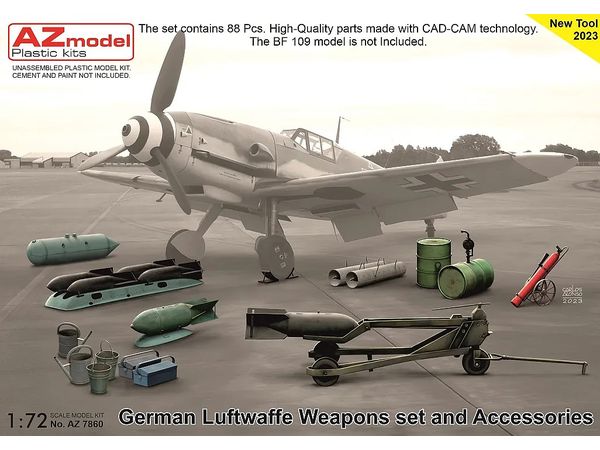 1/72 WW.Ⅱ ドイツ空軍 装備品セット