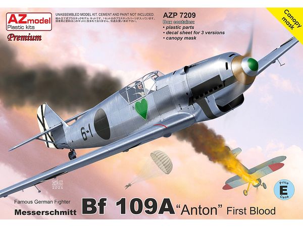 1/72 Bf109A "アントン" プレミアムエディション" 1/72 Bf109A "アントン" プレミアムエディション"