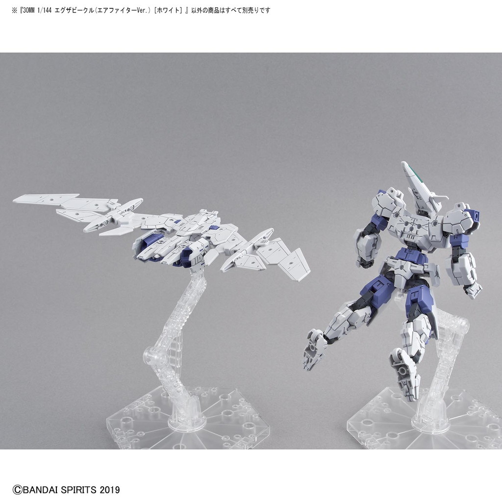 30MM 1/144 エグザビークル(エアファイターVer.)［ホワイト］ [EV-01] - 858円 : ホビーショップ サニー, 下北沢にある プラモデルとTOYのお店です。