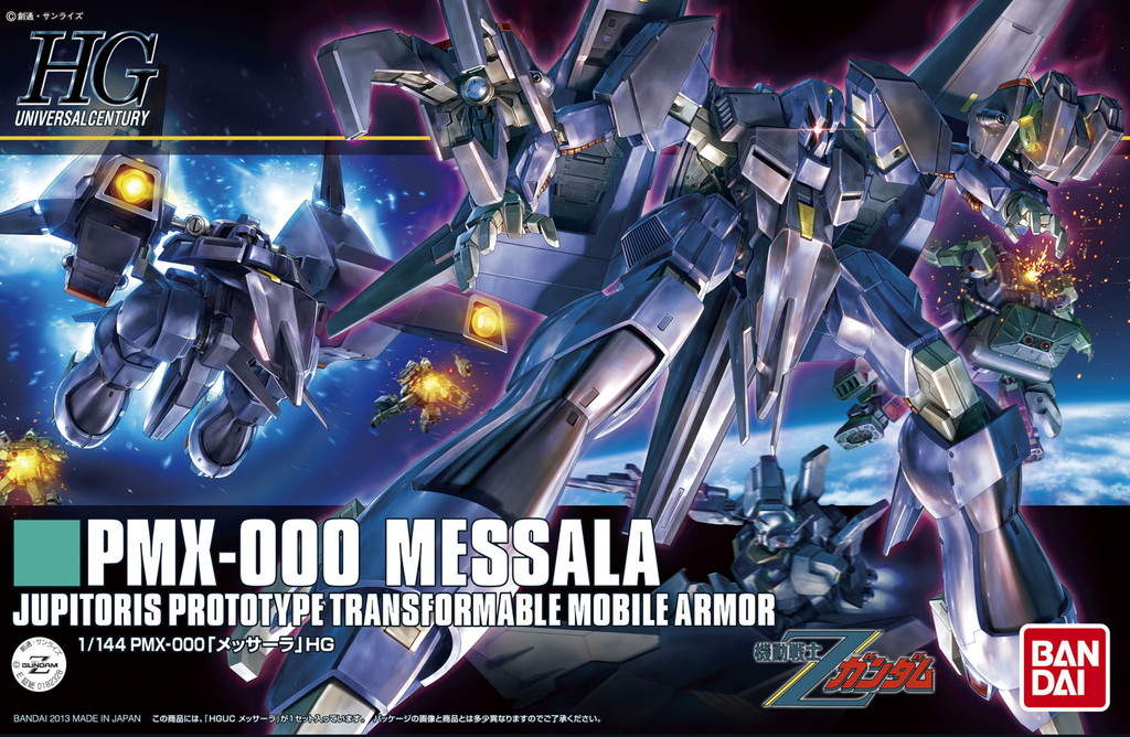 1/144 HGUC メッサーラ 1/144 HGUC メッサーラ