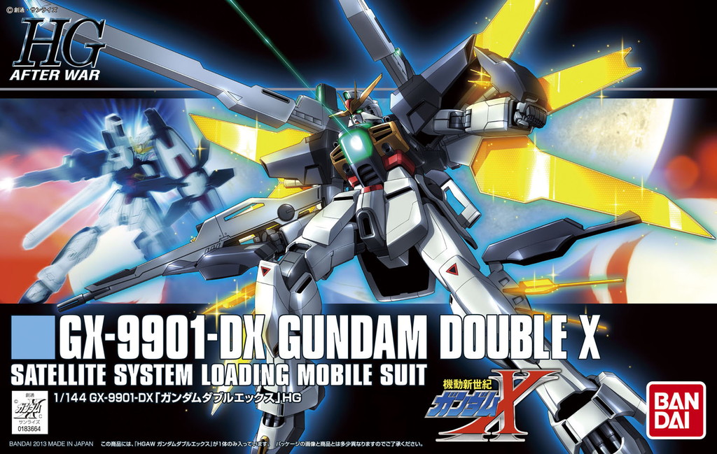 1/144 HGAX ガンダムダブルエックス 1/144 HGAX ガンダムダブルエックス