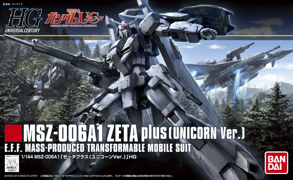 HGUC 1/144 ゼータプラス(ユニコーンVer.) HGUC 1/144 ゼータプラス(ユニコーンVer.)