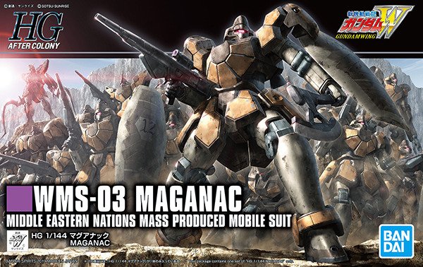 1/144 HGAC マグアナック 1/144 HGAC マグアナック