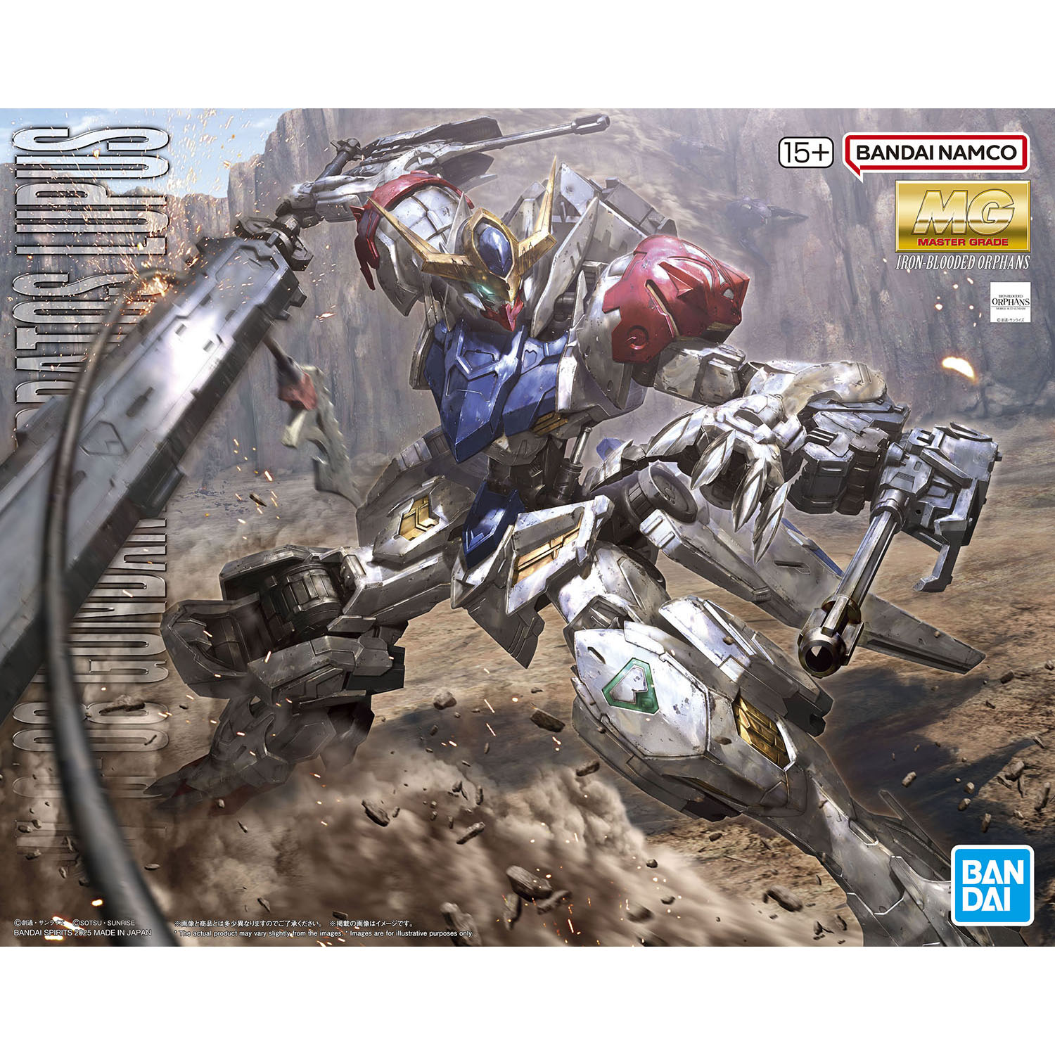 MG 1/100 ガンダムバルバトスルプス MG 1/100 ガンダムバルバトスルプス