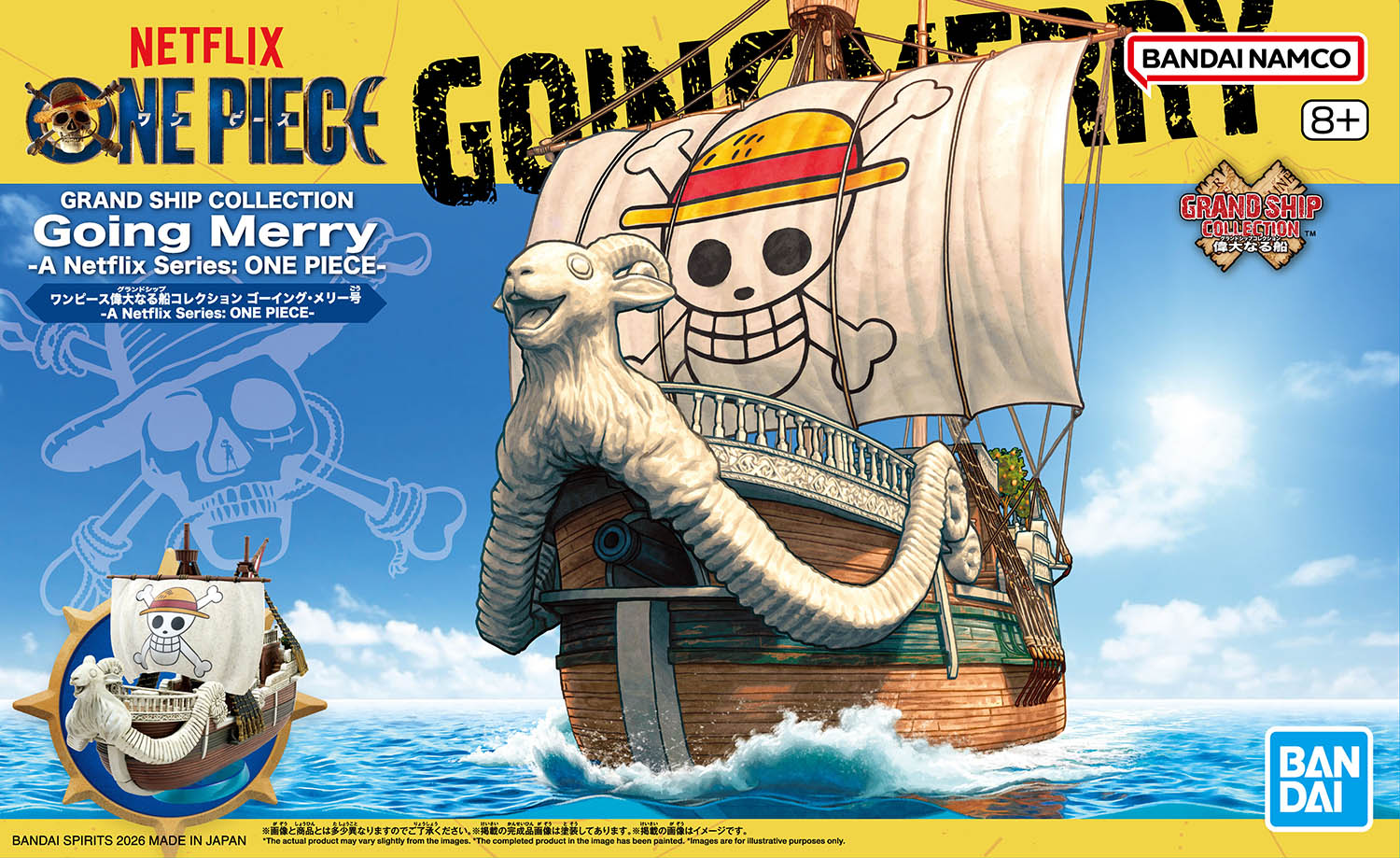 ワンピース偉大なる船(グランドシップ) コレクション ゴーイング・メリー号 -A Netflix Series: ONE PIE ワンピース偉大なる船(グランドシップ) コレクション ゴーイング・メリー号 -A Netflix Series: ONE PIE