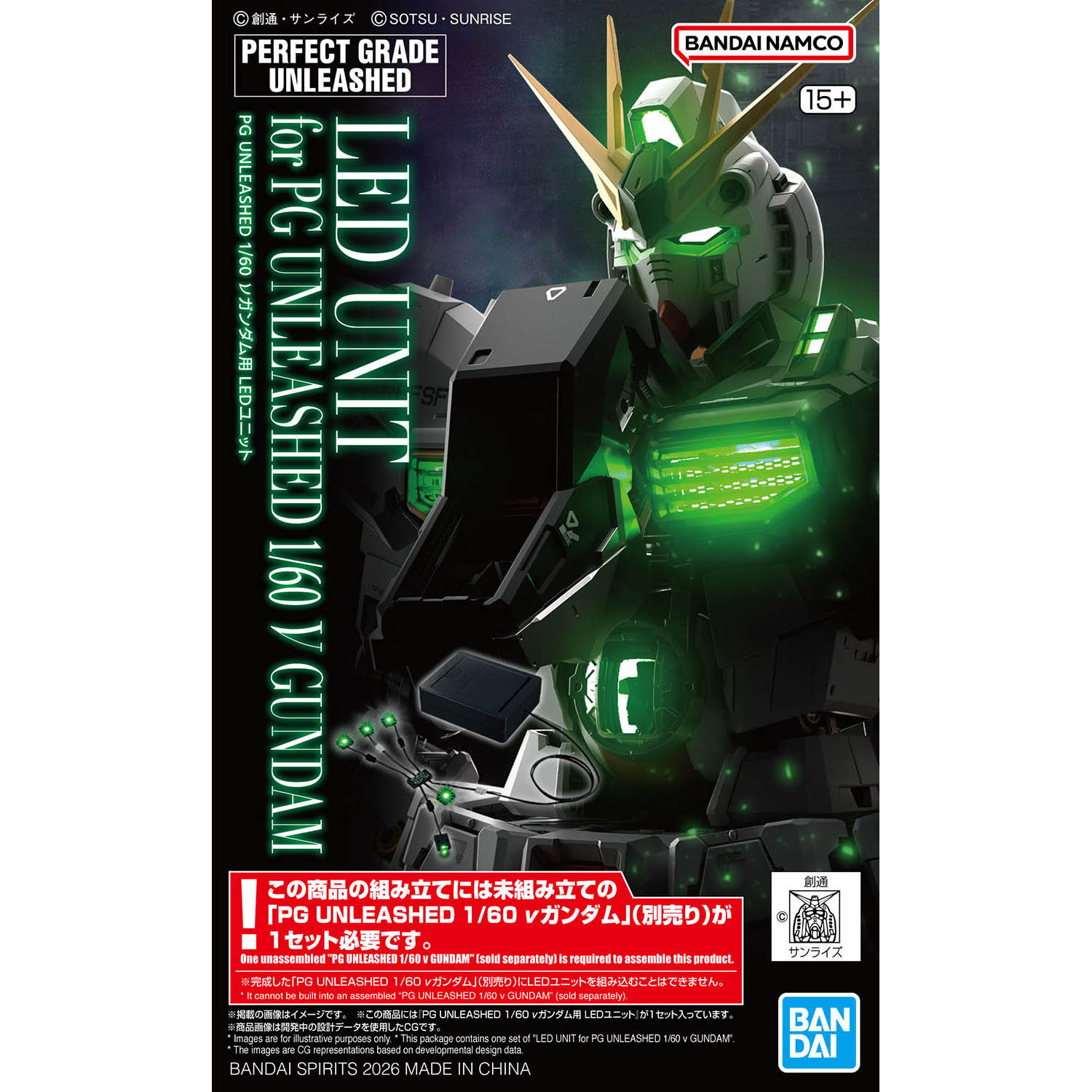 PG UNLEASHED 1/60 νガンダム用 LEDユニット PG UNLEASHED 1/60 νガンダム用 LEDユニット