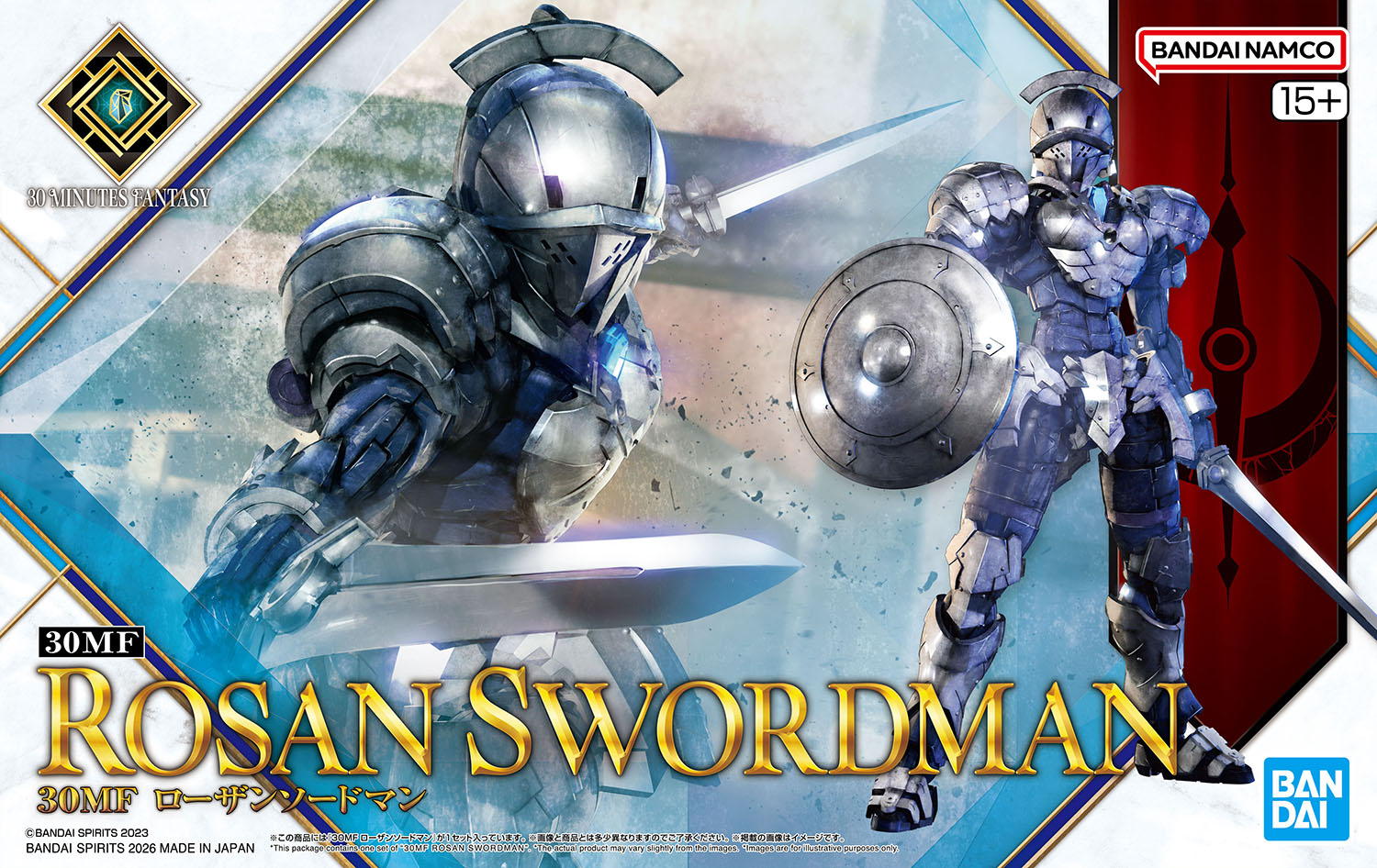 30MF ローザンソードマン 30MF ローザンソードマン