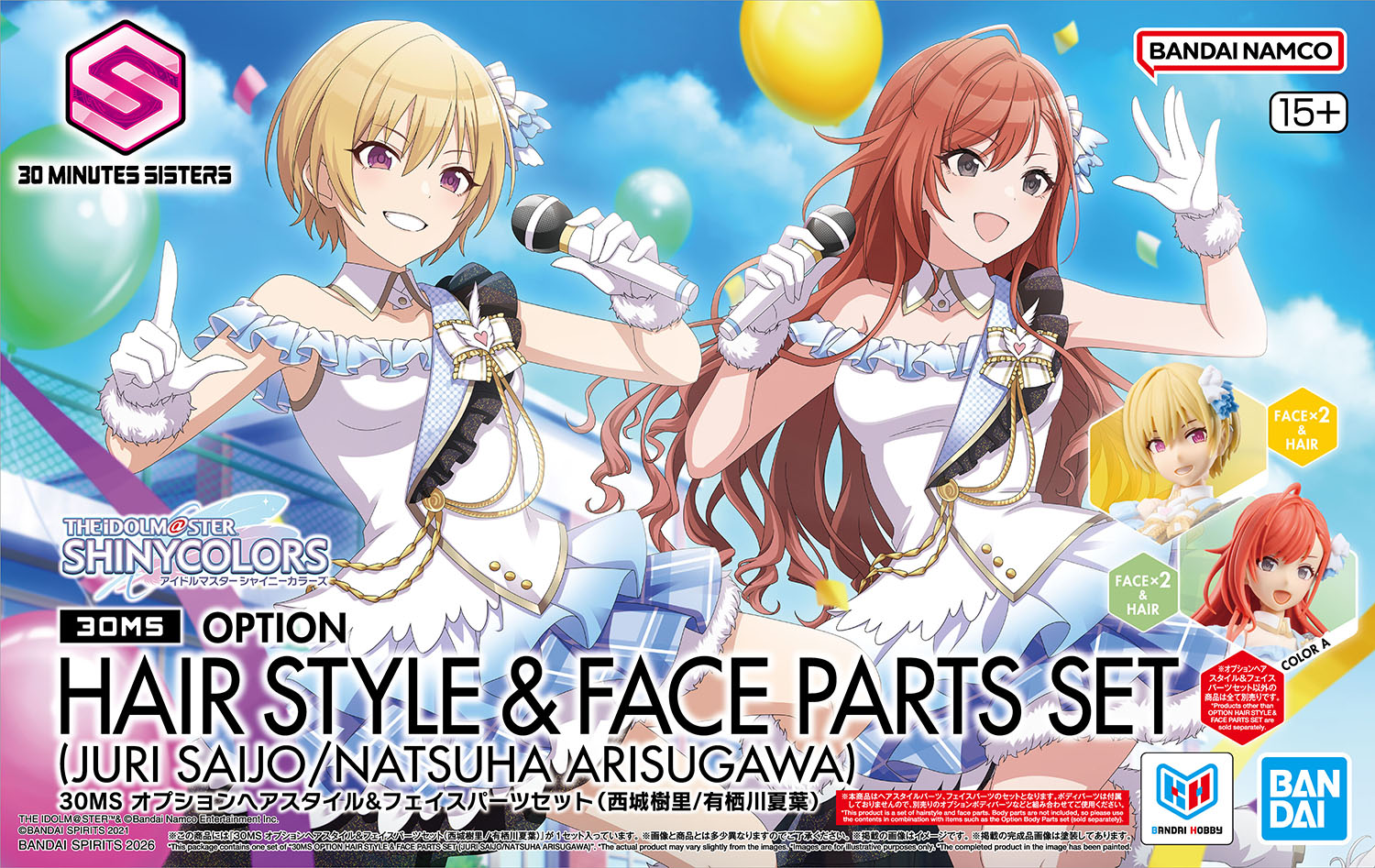 30MS オプションヘアスタイル&フェイスパーツセット(西城樹里/有栖川夏葉) 30MS オプションヘアスタイル&フェイスパーツセット(西城樹里/有栖川夏葉)