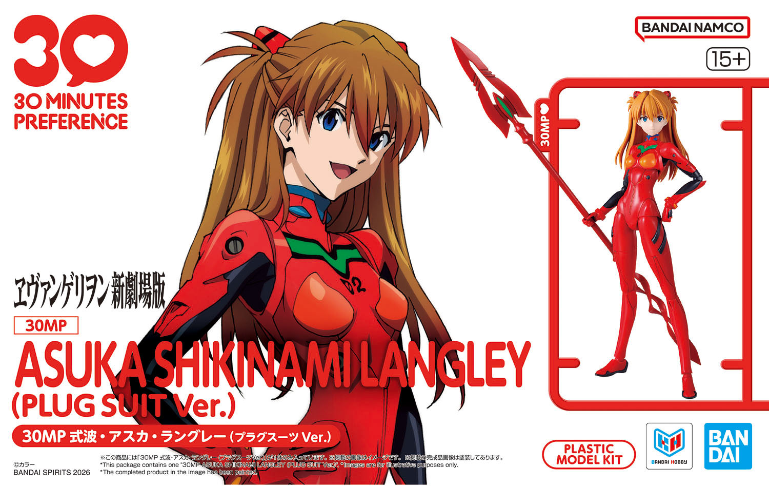 30MP 式波・アスカ・ラングレー(プラグスーツVer.) 30MP 式波・アスカ・ラングレー(プラグスーツVer.)