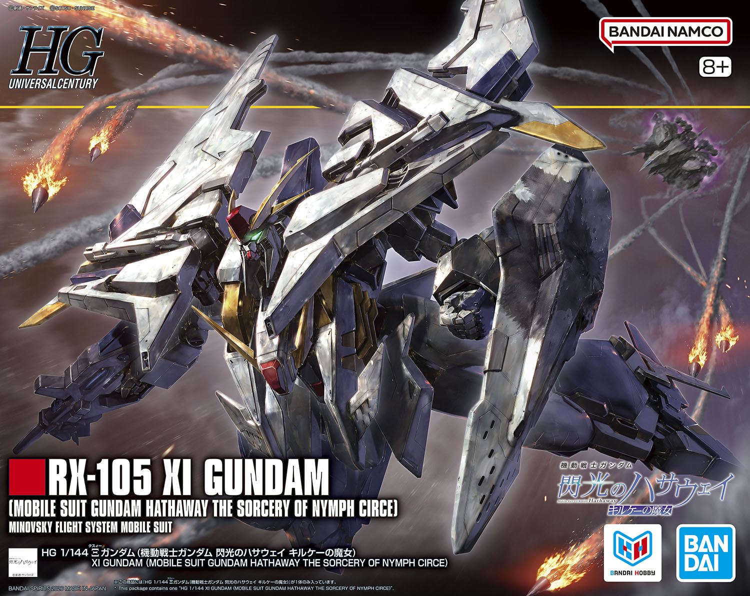HG 1/144 Ξガンダム (機動戦士ガンダム 閃光のハサウェイ キルケーの魔女) HG 1/144 Ξガンダム (機動戦士ガンダム 閃光のハサウェイ キルケーの魔女)