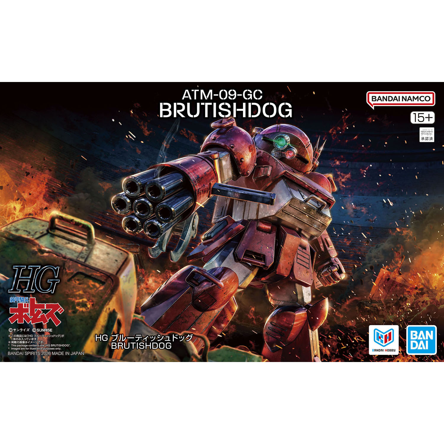 HG ブルーティッシュドッグ HG ブルーティッシュドッグ