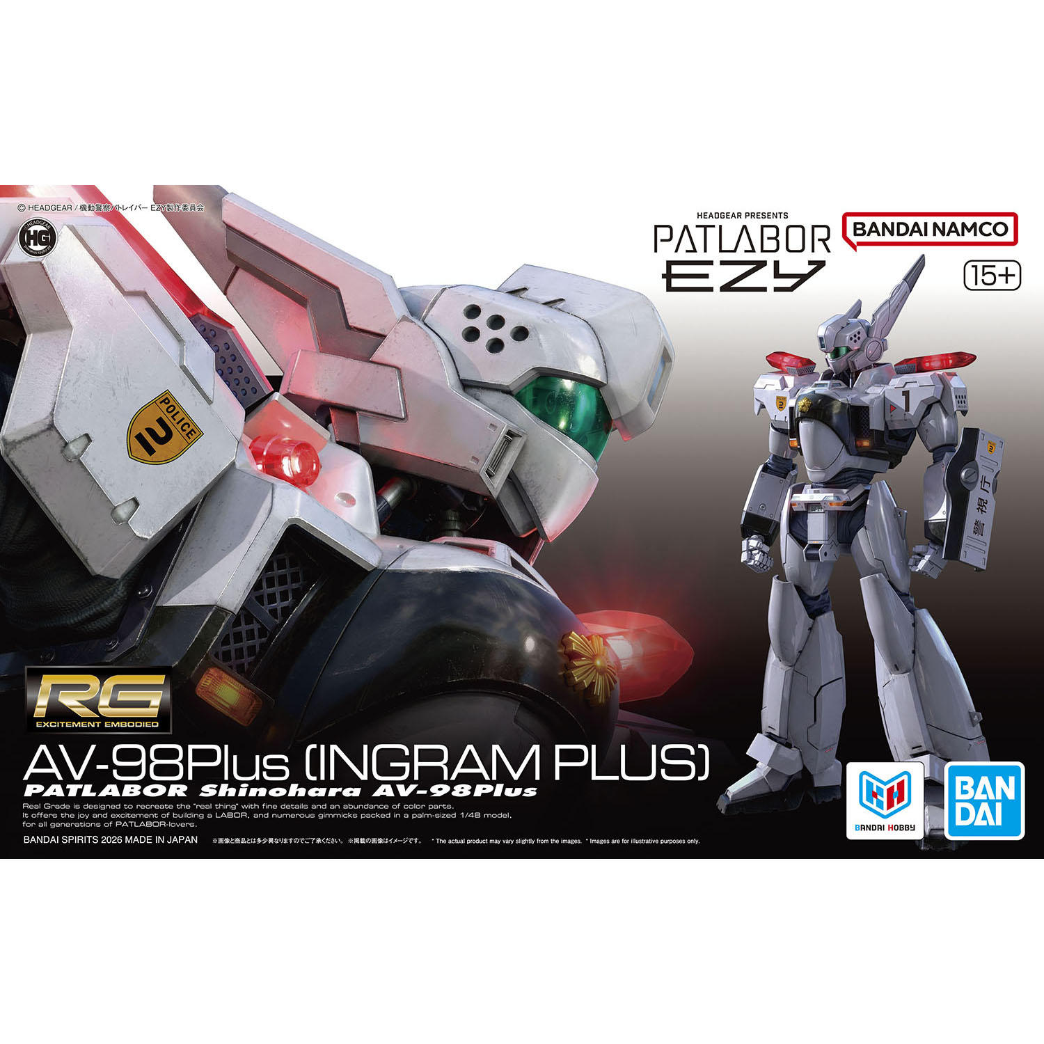 RG 1/48 AV-98Plus (イングラム・プラス) RG 1/48 AV-98Plus (イングラム・プラス)