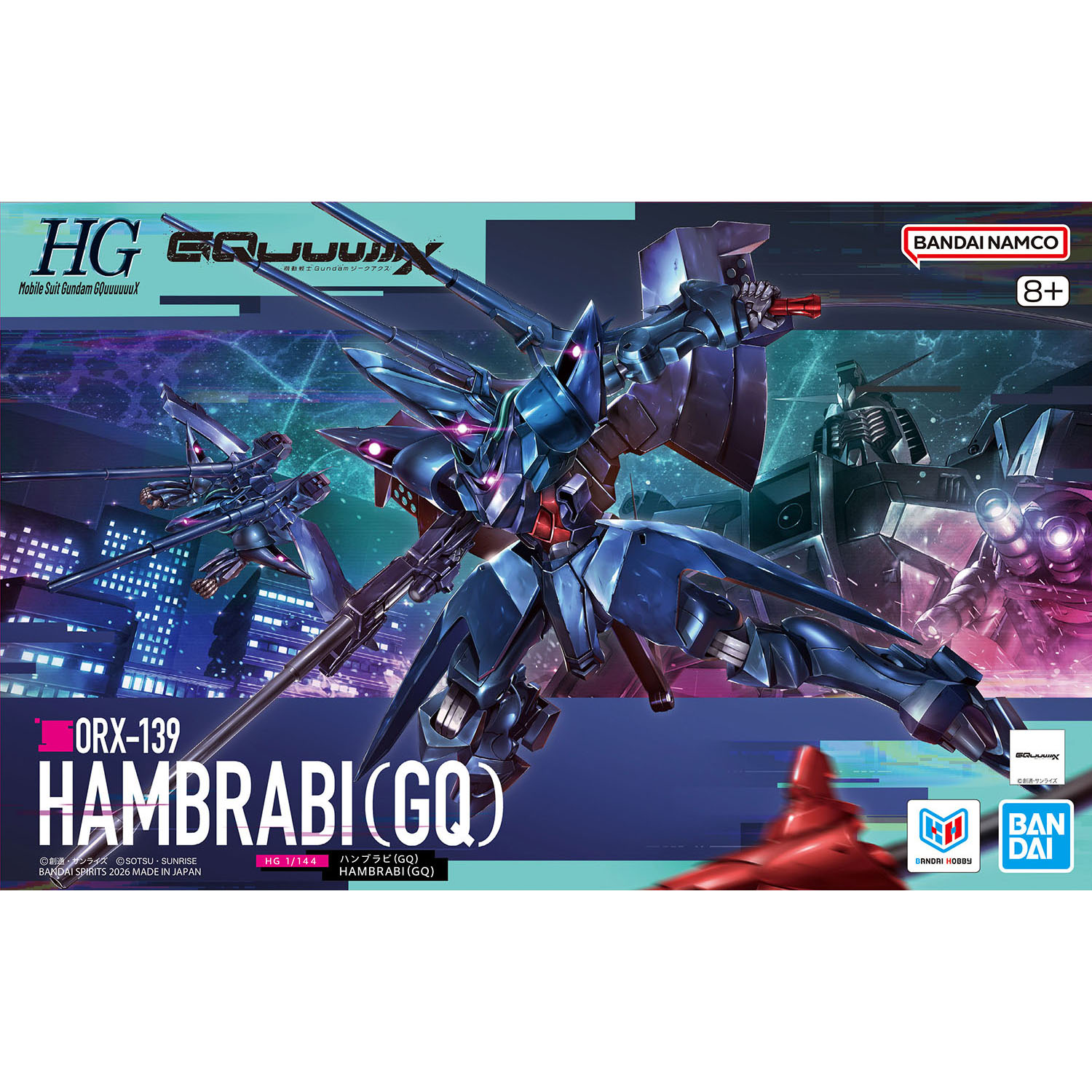 HG 1/144 ハンブラビ(GQ) HG 1/144 ハンブラビ(GQ)