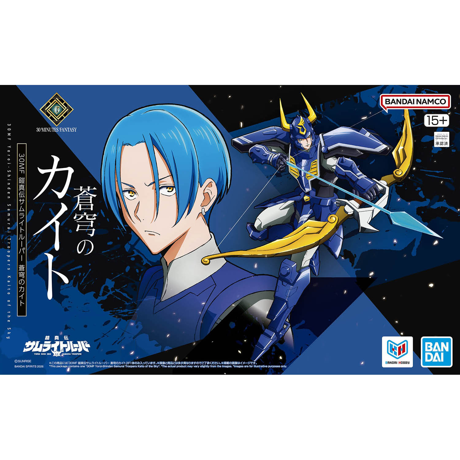 30MF 鎧真伝サムライトルーパー 蒼穹のカイト 30MF 鎧真伝サムライトルーパー 蒼穹のカイト