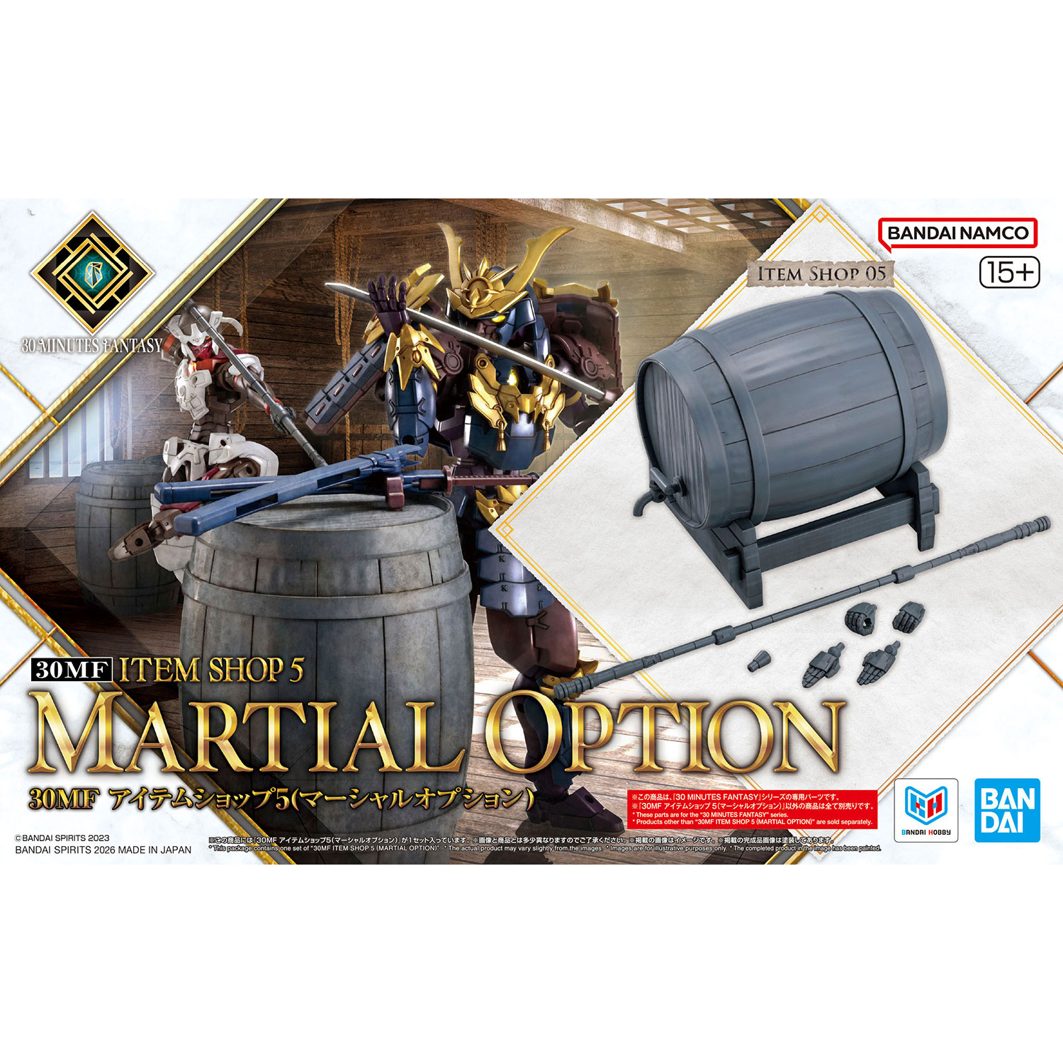 30MF アイテムショップ5(マーシャルオプション) 30MF アイテムショップ5(マーシャルオプション)