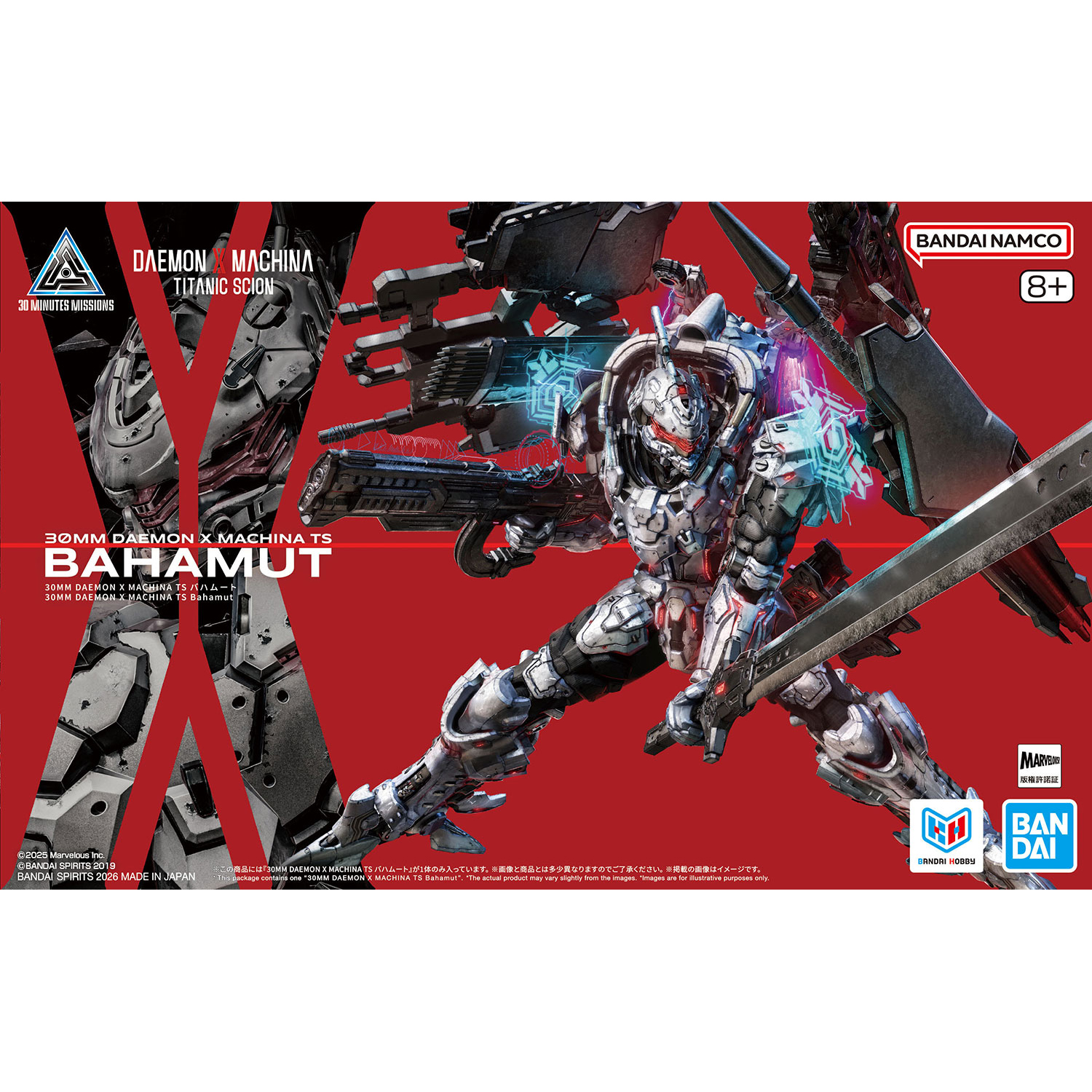 30MM DAEMON X MACHINA TS バハムート 30MM DAEMON X MACHINA TS バハムート