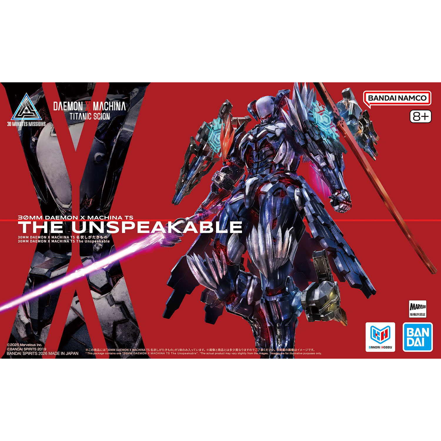 30MM DAEMON X MACHINA TS 名状しがたきもの 30MM DAEMON X MACHINA TS 名状しがたきもの