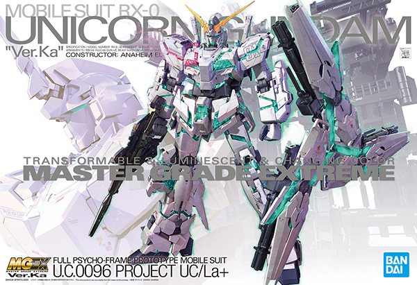【予約する】 MGEX 1/100 ユニコーンガンダム Ver.Ka 【予約する】 MGEX 1/100 ユニコーンガンダム Ver.Ka