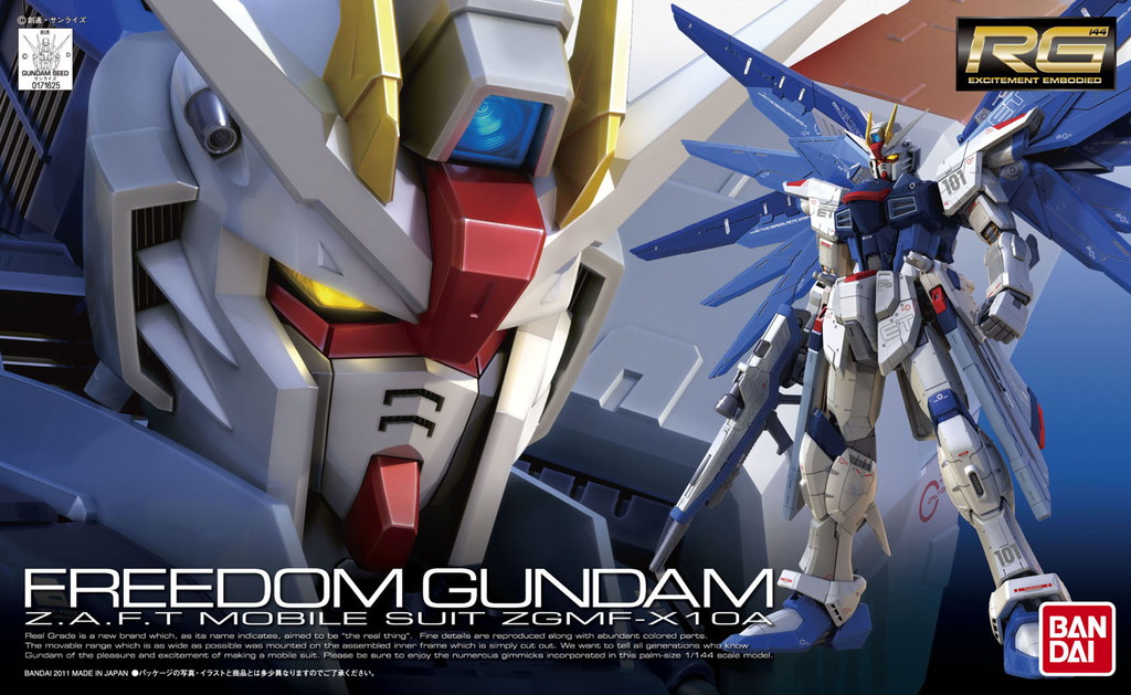 1/144 RG ZGMF-X10A フリーダムガンダム 1/144 RG ZGMF-X10A フリーダムガンダム