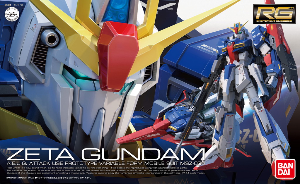 1/144 RG MSZ-006 ゼータガンダム 1/144 RG MSZ-006 ゼータガンダム
