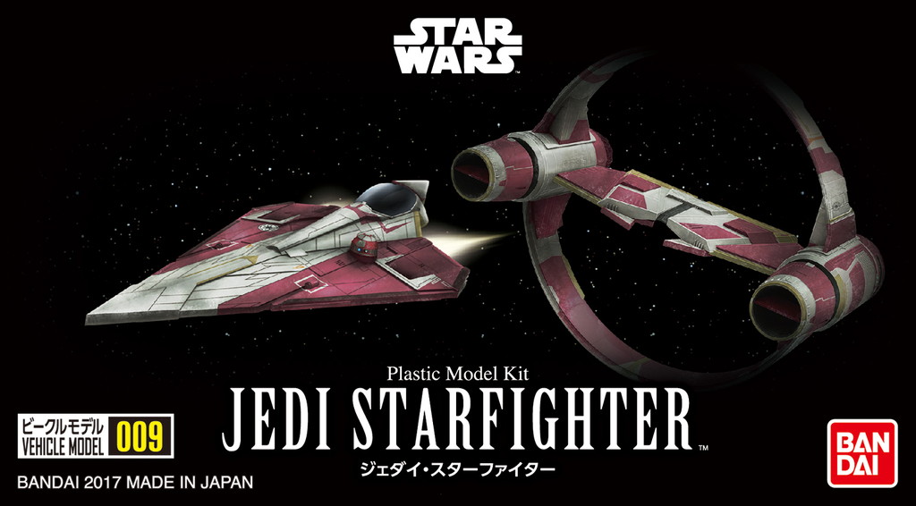 ジェダイ・スターファイター ジェダイ・スターファイター