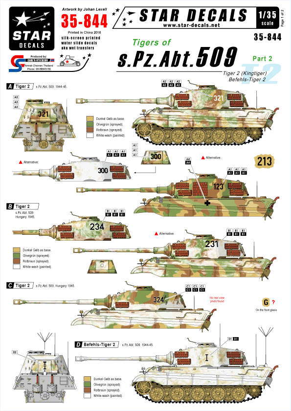 1/35 WWII独 第509重戦車大隊 Part.2 ティーガーII/指揮戦車