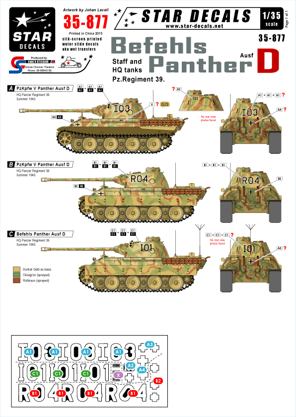1/35 パンターD型指揮戦車 第39装甲連隊 デカールセット