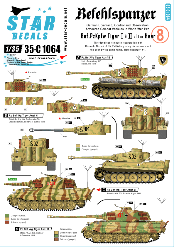 1/35 WWII独 指揮戦車 #8 国防軍のティーガーI/II