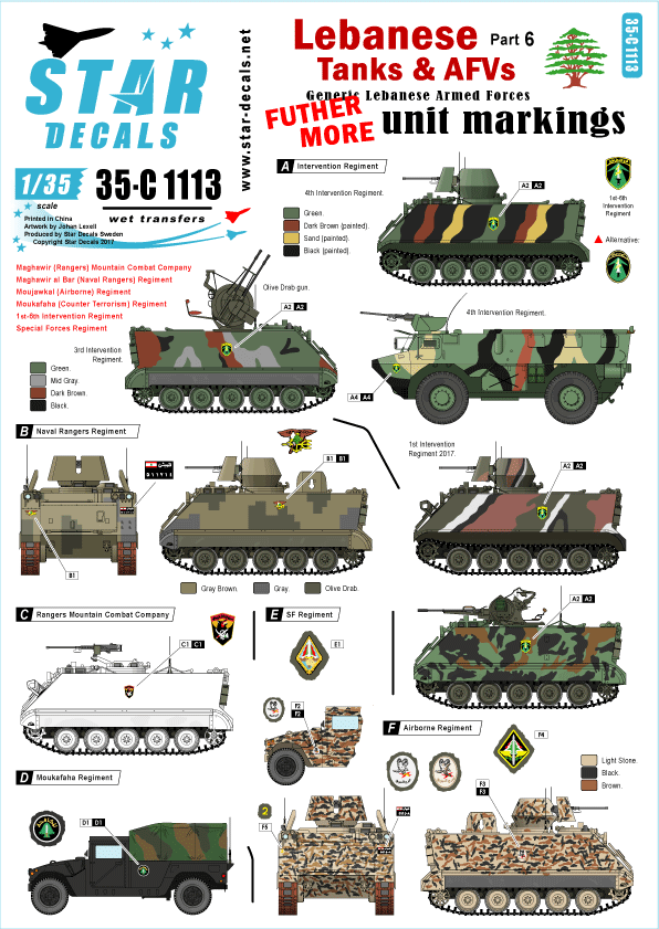 1/35 レバノンの戦車と装甲車両デカールセット#6 汎用部隊マーキング3