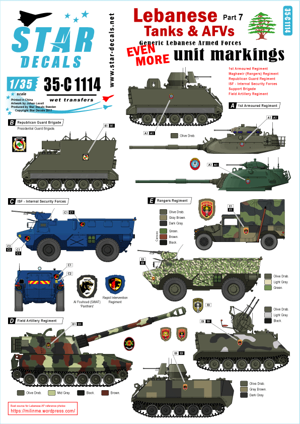 1/35 レバノンの戦車と装甲車両デカールセット#7 汎用部隊マーキング4