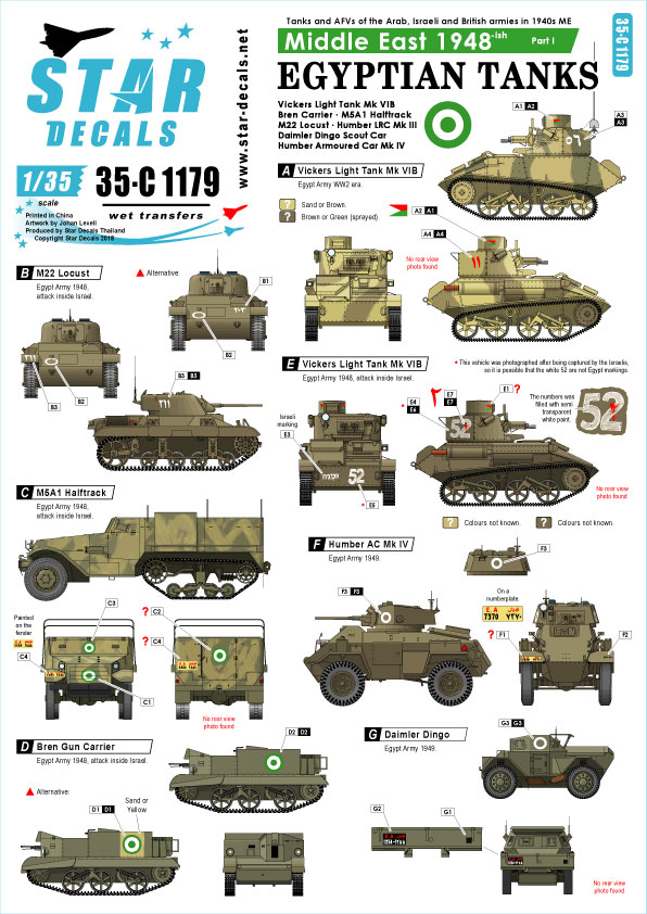 【予約する】 1/35 戦後 中東地域1948年 #1 エジプト陸軍の戦車 戦車と装甲車のマーキング集 M3ハーフトラック パー 【予約する】 1/35 戦後 中東地域1948年 #1 エジプト陸軍の戦車 戦車と装甲車のマーキング集 M3ハーフトラック パー