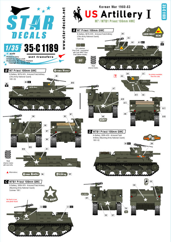 【予約する】 1/35 朝鮮戦争 米 米陸軍砲兵隊 #1 M7 プリースト 【予約する】 1/35 朝鮮戦争 米 米陸軍砲兵隊 #1 M7 プリースト