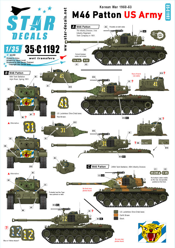 【予約する】 1/35 朝鮮戦争 米 米陸軍 M46パットン 朝鮮戦争でのM46 パットン 【予約する】 1/35 朝鮮戦争 米 米陸軍 M46パットン 朝鮮戦争でのM46 パットン