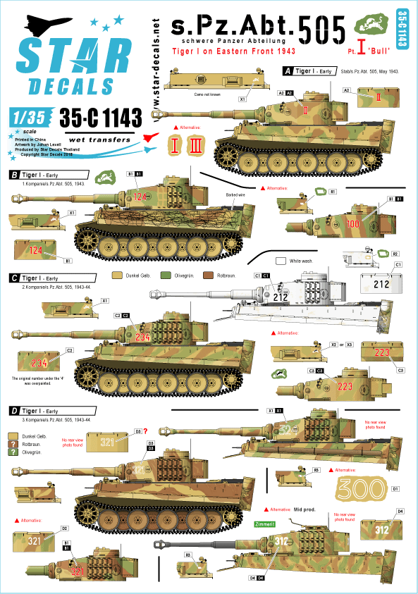 1/35 WWII独 第505重戦車大隊 ティーガーI初期/中期 #1 1/35 WWII独 第505重戦車大隊 ティーガーI初期/中期 #1