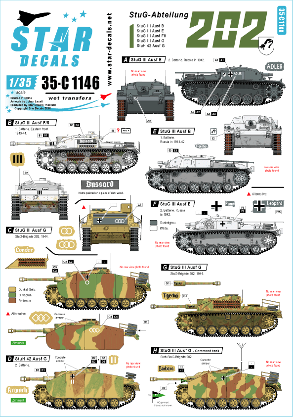 1/35 WWII独 第202突撃砲大隊 1/35 WWII独 第202突撃砲大隊