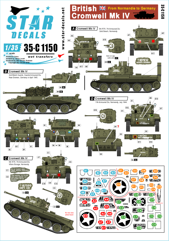 1/35 WWII英 クロムウェルMk.IV ノルマンディからドイツ国内戦 1/35 WWII英 クロムウェルMk.IV ノルマンディからドイツ国内戦