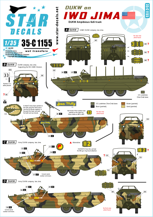 1/35 WWII米 硫黄島のDUKW 1/35 WWII米 硫黄島のDUKW
