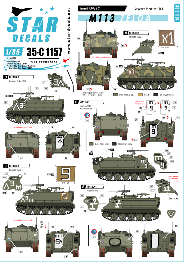 1/35 イスラエル M113ゼルダ レバノン1982