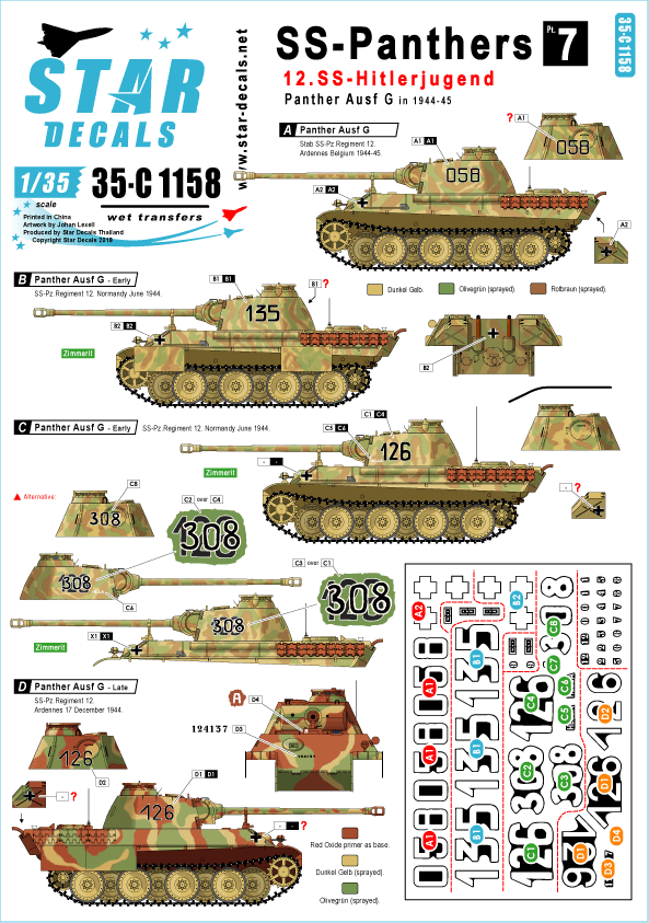 1/35 WWII独 武装親衛隊のパンター #7 ヒトラーユーゲント師団